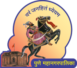Pune Municipal Corporation